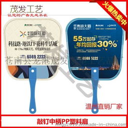 成都扇子批發及廣告扇定制全攻略 廠家、價格與高清制作圖一覽