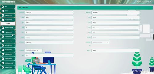 Java計算機畢業(yè)設(shè)計 醫(yī)療耗材管理系統(tǒng)——設(shè)計、實現(xiàn)與服務(wù)