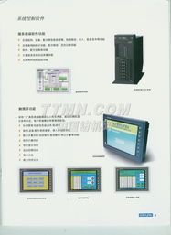 TTMN計算機系統(tǒng)服務(wù) 為企業(yè)數(shù)字化轉(zhuǎn)型保駕護航