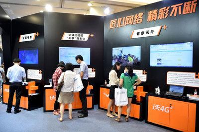 2016中國(guó)互聯(lián)網(wǎng)大會(huì)在京開(kāi)幕，聚焦網(wǎng)絡(luò)管理新趨勢(shì)