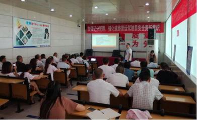 神通教育在遂寧開展機動車駕駛員計時培訓系統(tǒng)操作專題培訓